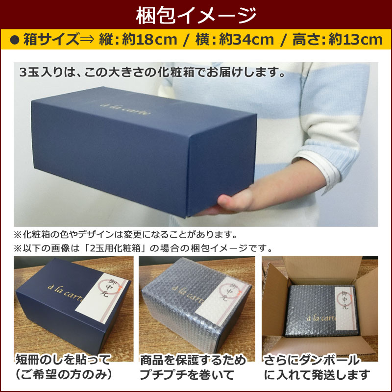 宮崎マンゴー Lサイズ3玉化粧箱】 | ギフトパーク