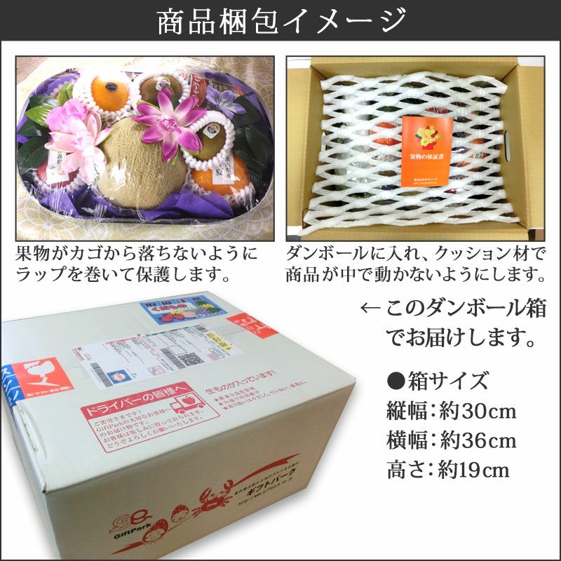 造花付き お供え果物詰め合わせ【ろ】