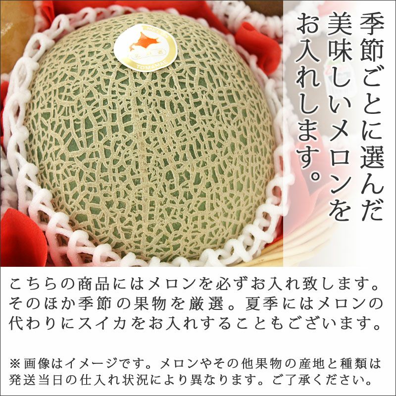 母の日メッセージアップル入りフルーツセット(M)